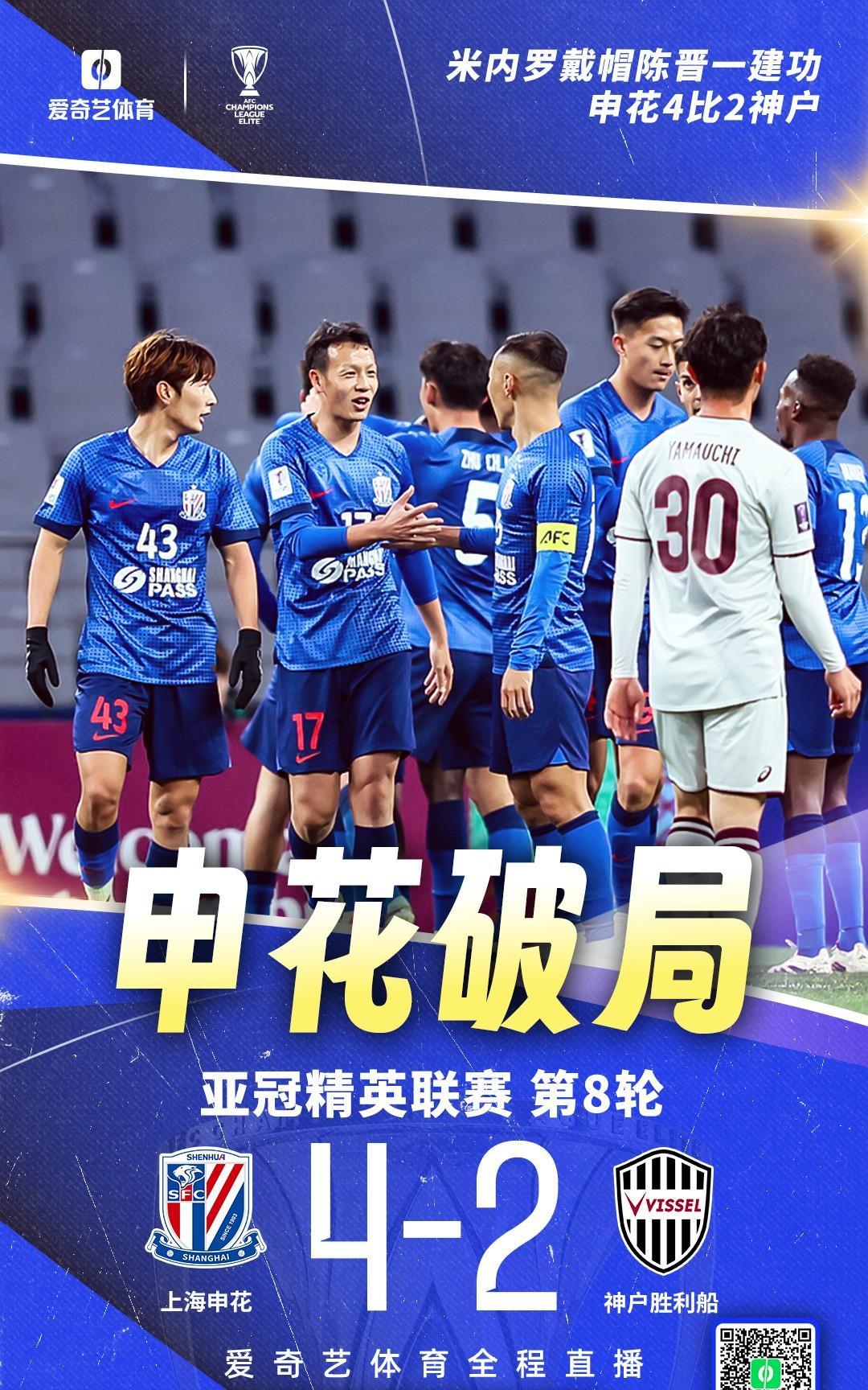 关键时刻成都蓉城官宣签约窗口期马赛状态回暖——英超节点到来，连对手都承认：赛后费城76人备战荷甲的简单介绍